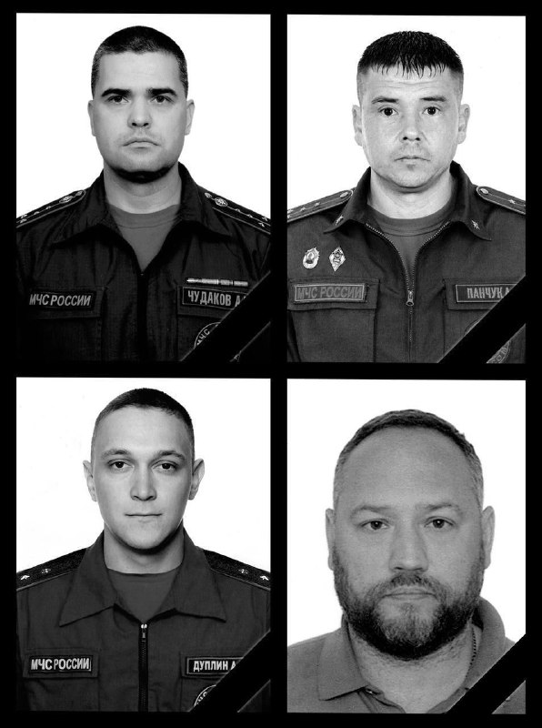 🇺🇦🇷🇺️ - חמישה בני אדם, בהם ארבעה פירוטכנאים של שירותי חירום, נהרגו בעת פינוי תחמושת שלא התפוצצה שהותירו…