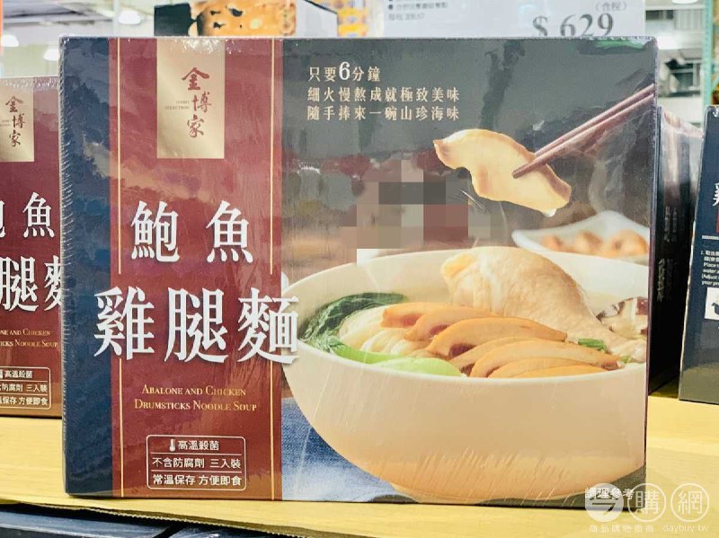 COSTCO新商品，鮑魚雞腿麵，現在泡麵的料都要這麼浮誇就是了😂新品情報連結 