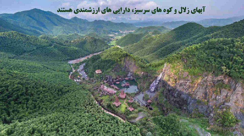 چین امروز: 📍حکمرانی زیستمحیطی چین؛ گامهای ملموس پکن برای ساخت آیندهای سبزتر◀روز شنبه، قانون مهم زیستمحیطی و اکولوژیکی چین اجرای