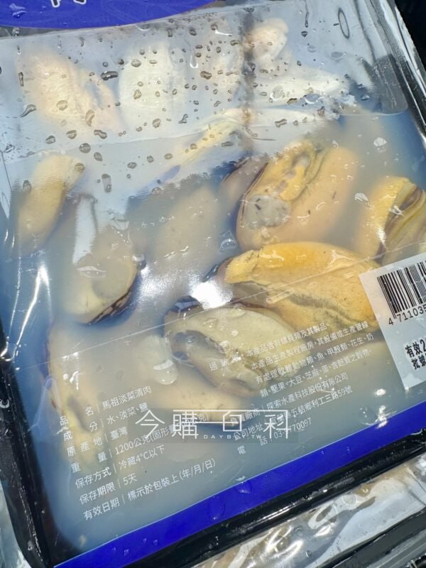 優惠完整情報 
