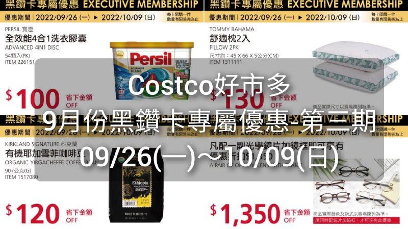 完整情報連結 