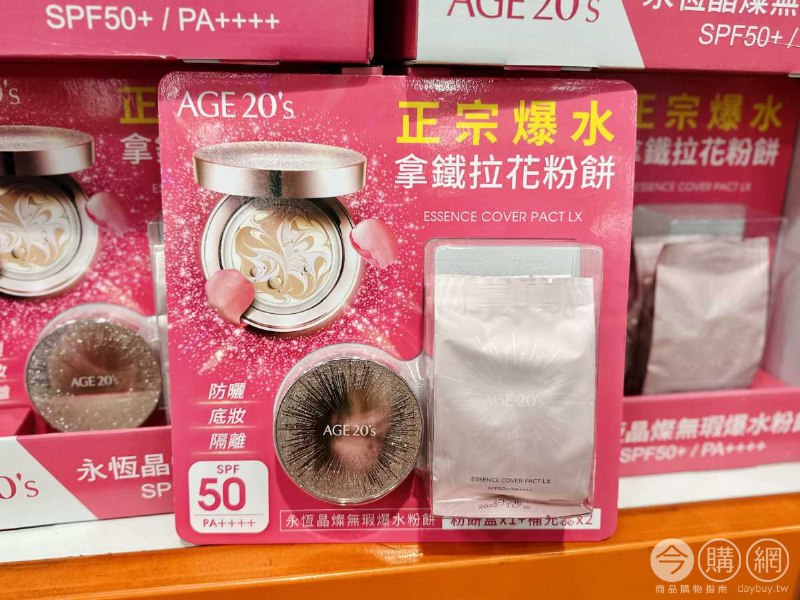 完整情報 