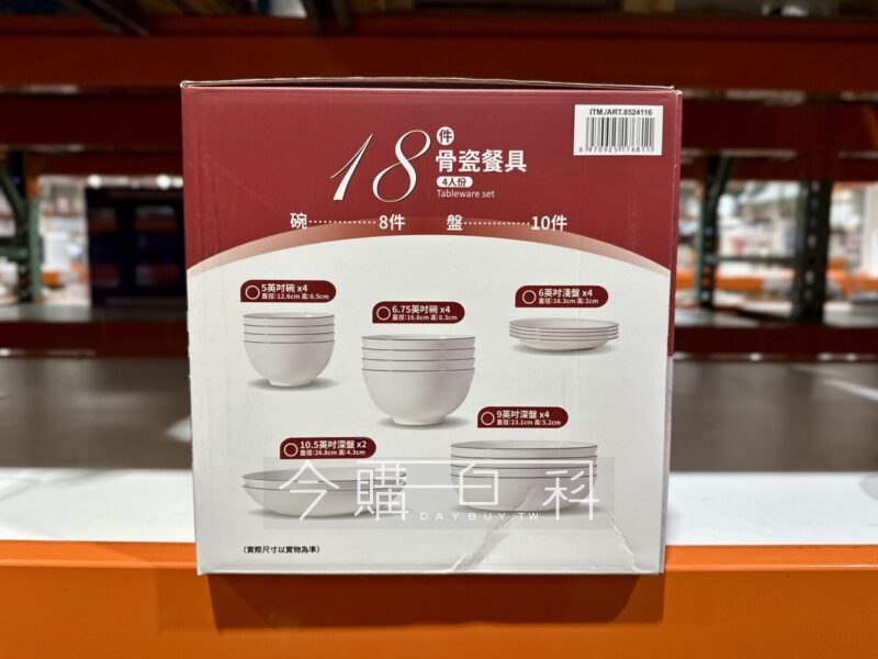 新品情報連結 