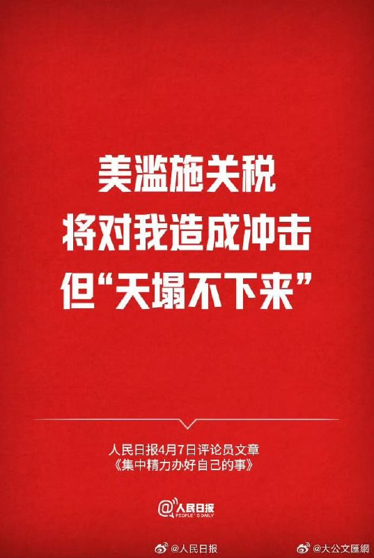 发布者：情况有变，天塌了发布者：情况有变，天塌了