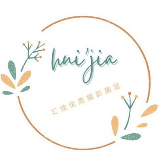 😘汇佳优质选手推荐