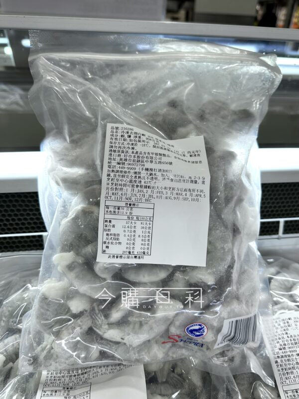 新品情報看這邊 