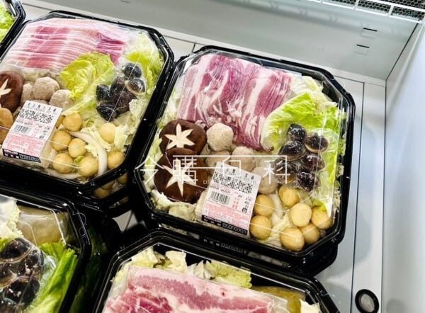 優惠情報看這裡 
