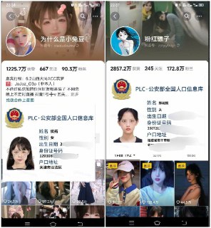 [Photo] TG 实力老牌 (免费查档 开户 全家户籍 开房记录 定位 ） 📣📣📣 直接任意输入姓名或者身份证 [...]