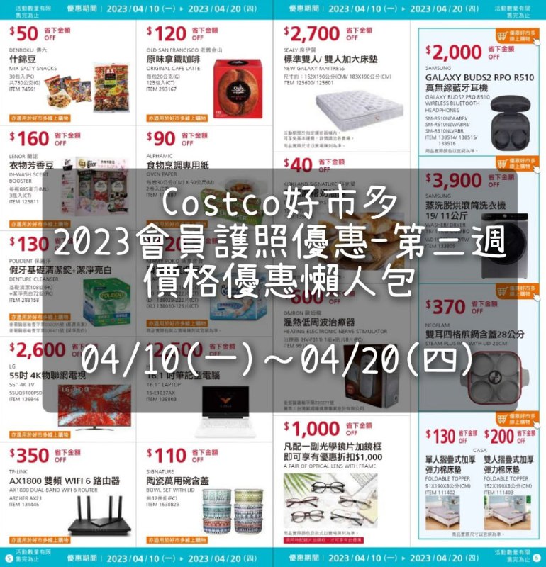 完整情報 