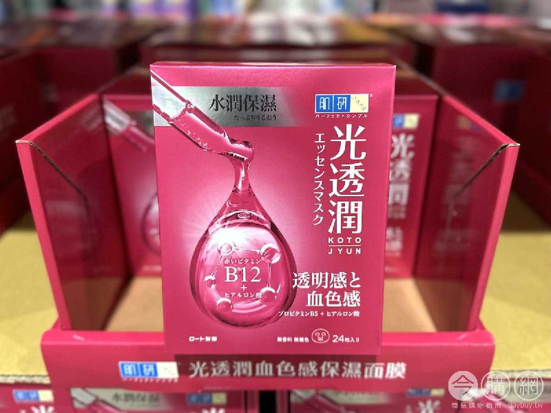 優惠完整情報 