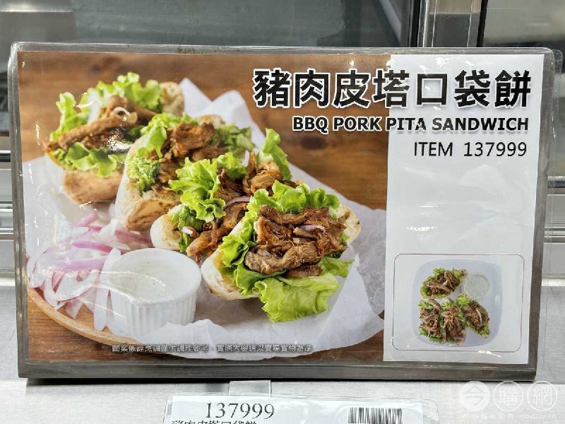 新品完整情報 