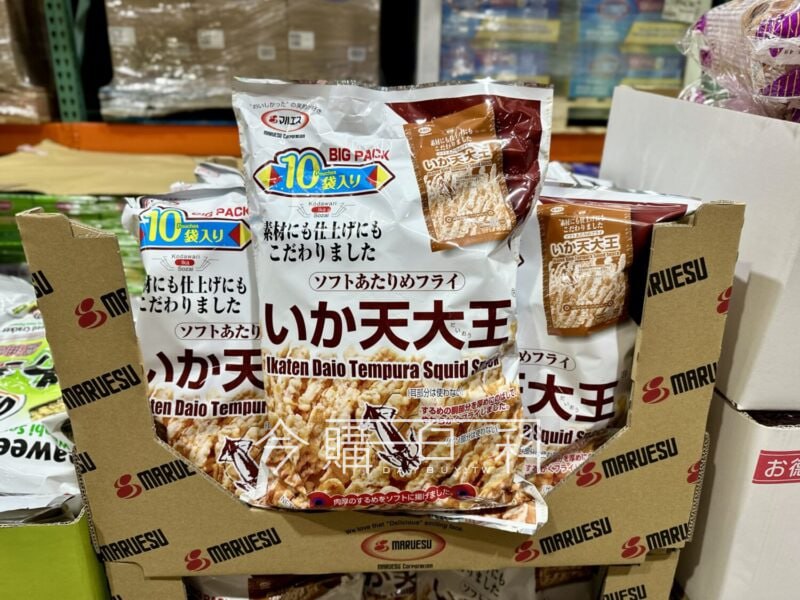新品情報連結 