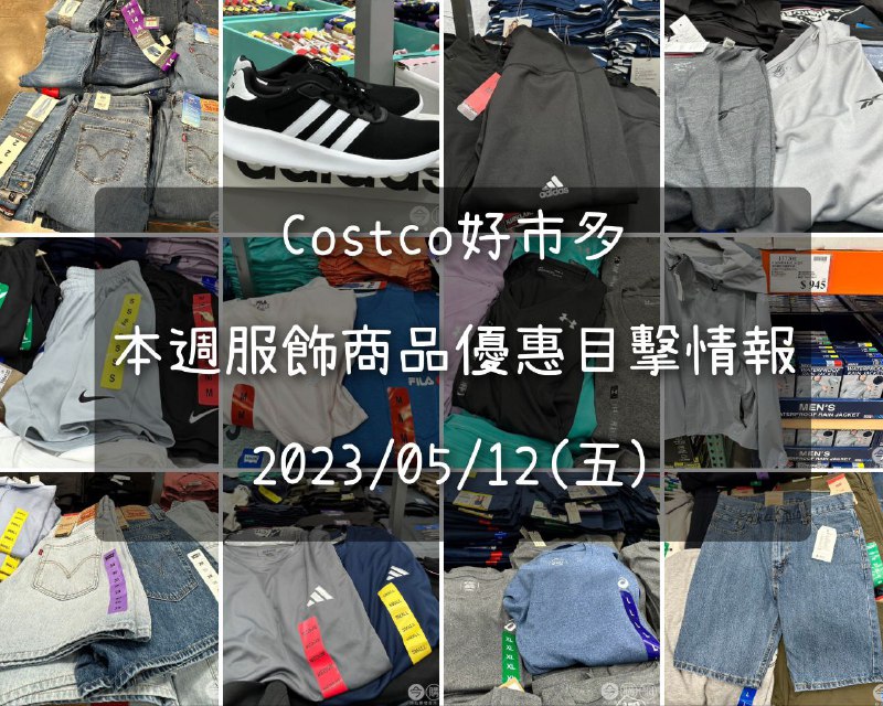 優惠完整情報 