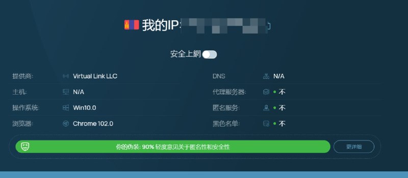 #NEWSB站也将于下周添加展示IP账号归属地现特提供蒙古节点为B站助力检测B站国家的api接口