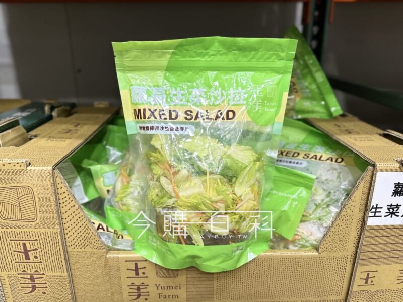 新品情報連結 