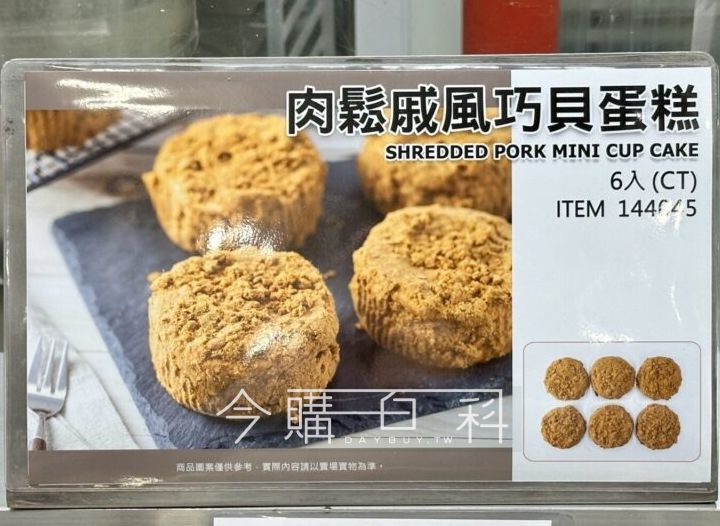 新品情報看這裡 