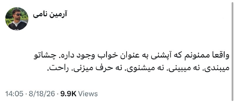توییتر امیرکبیری‌ها: بهترینه:)@AUTtweet