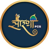 Telegram profile photo for STUDY PCS WITH "SARATHI PCS" Official