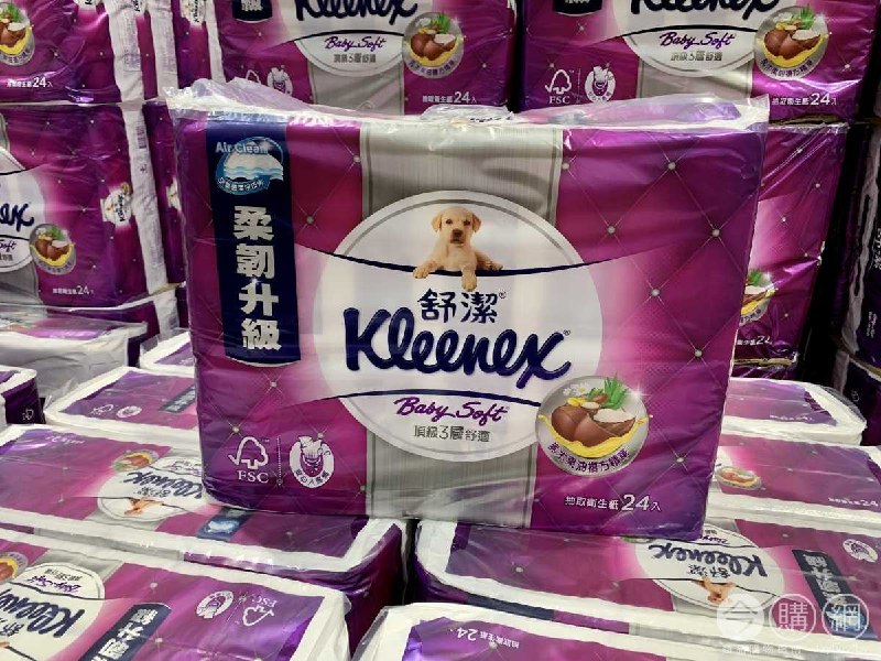 新品情報連結 