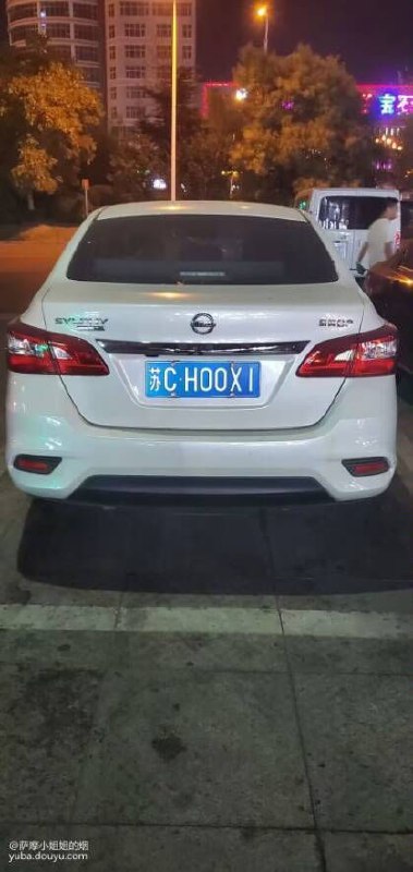 爱呼集合！