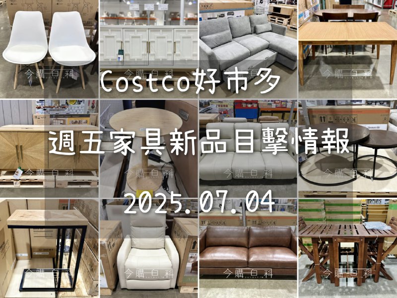 優惠情報連結 