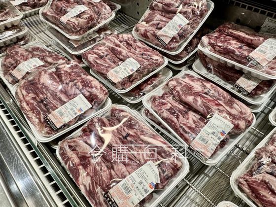 優惠情報看這裡 