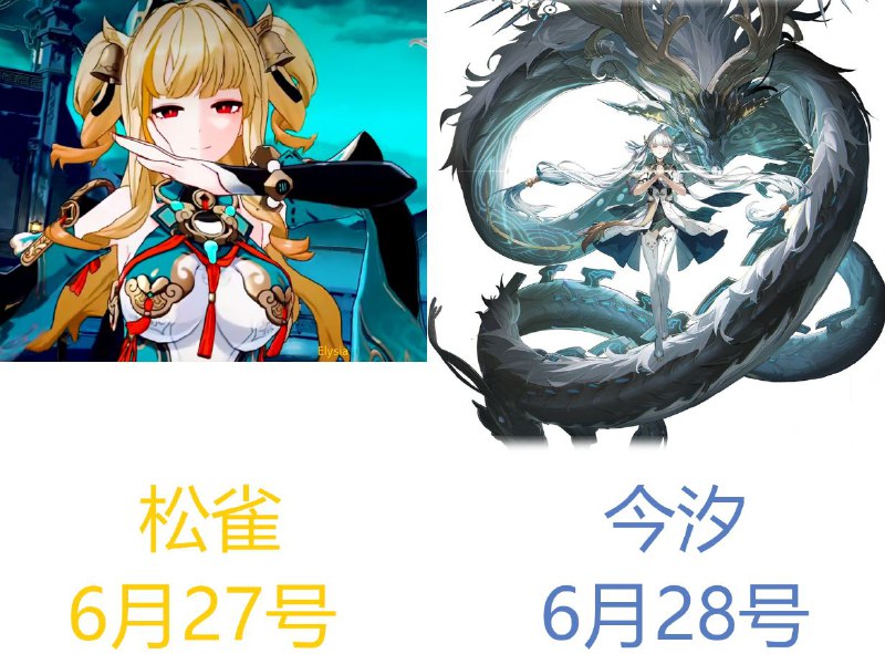 [Not a leak]鸣潮:会赢吗崩坏三:会赢的