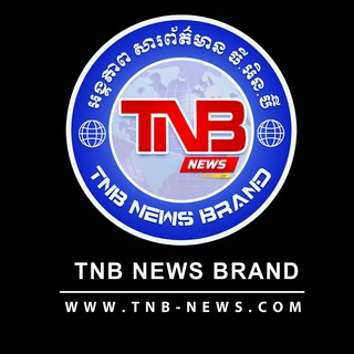 Telegram profile photo for ផ្ដល់ព័ត៌មានសន្តិសុខសង្គមពិត២៥ខេត្តក្រុង/​២៤ម៉ោង🚒🚑🚔