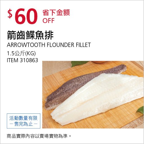 完整情報 