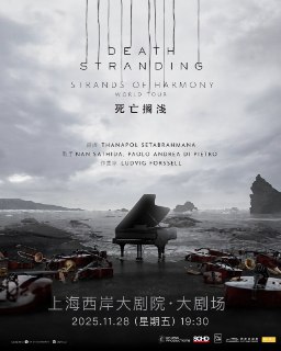 🖼 https://x.com/Kojima_Hideo/status/1966336647110488183/