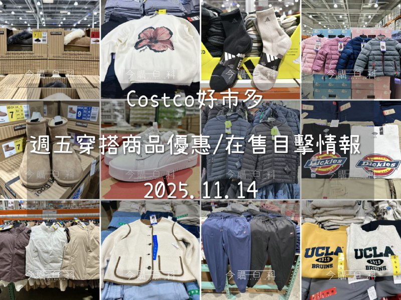 優惠情報連結 