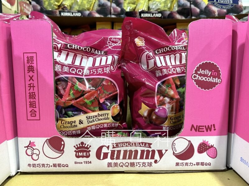 新品情報看這裡 