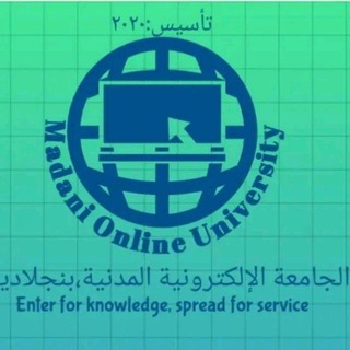Madani Online University Telegram Group Link