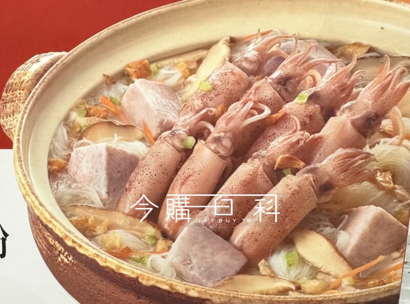 新品完整情報 