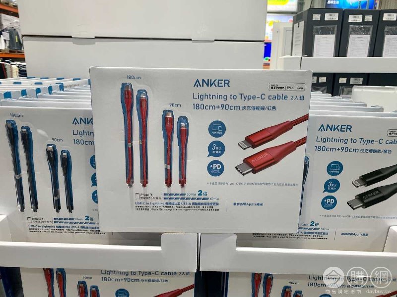 優惠商品情報 
