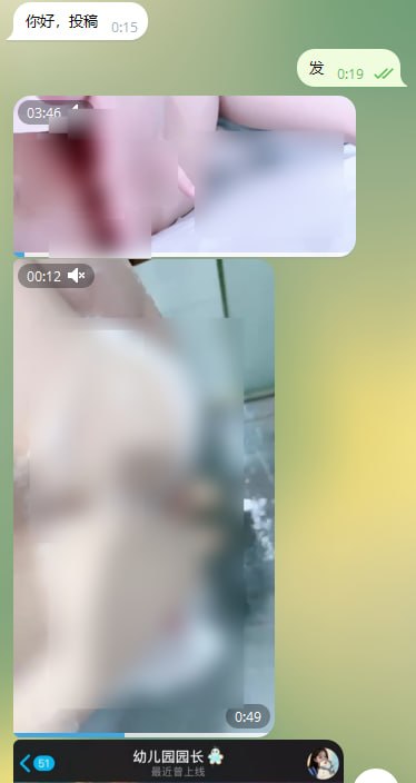 东南亚华人大事件：这件事不知道从何开始讲起 来东南亚干诈骗 最终被一个女推广精聊了 她配图
