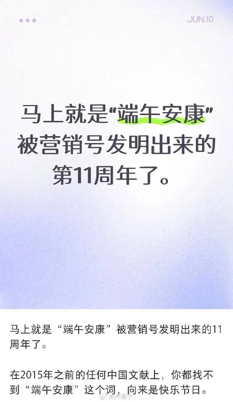 端午吃粽子了吗，房东给了2个碱水粽，我们这边都喜欢包这种粽子，要粘白糖才能好吃