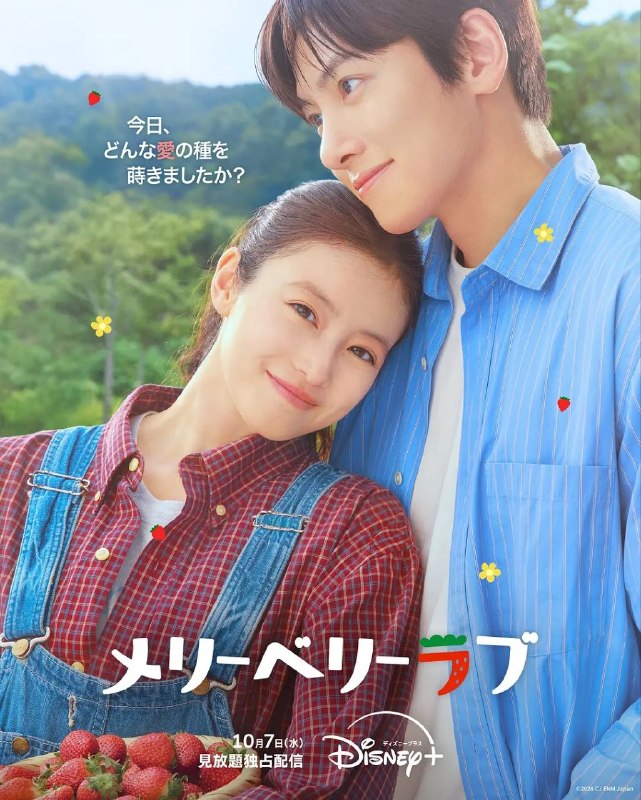 名称：爱上草莓的季节 更02 [2026][韩剧][中字]