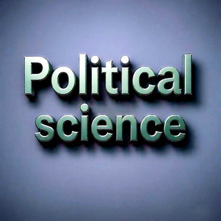 Political Science(PSIR) UPSC Telegram Group Link