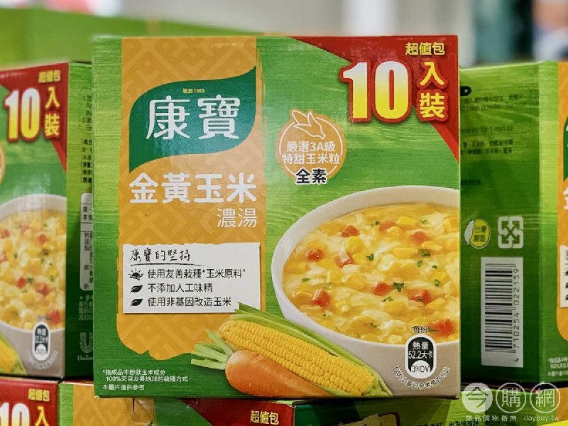 新品完整情報 