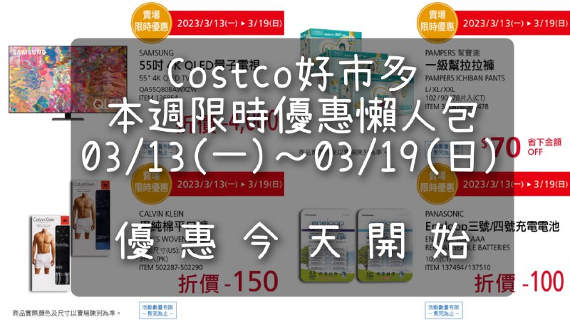 完整情報 