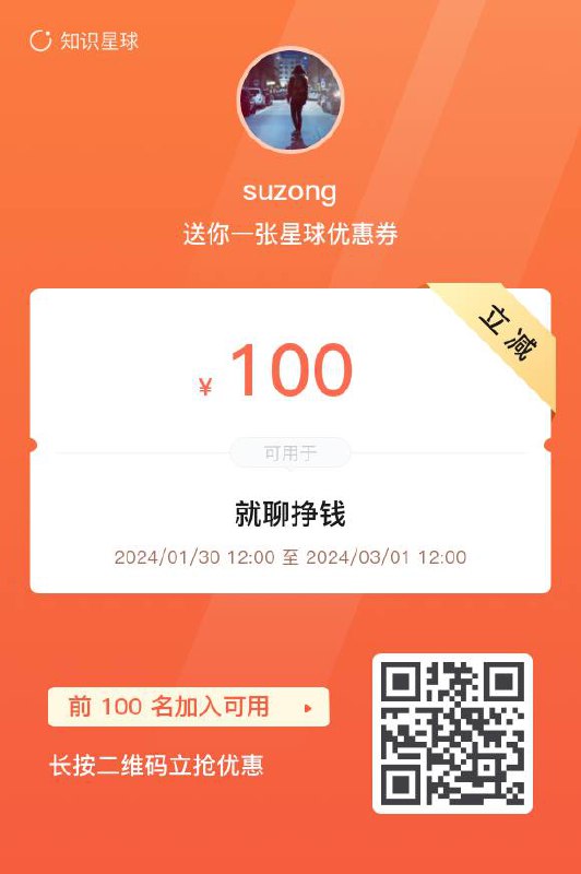 当我们做项目，能搞清楚流量怎么来，产品怎么解决以后，就能知道这个项目大概长什么样子；再通过核算成本与利润，就能知道这个项目是否值得做；最后通过拆解可达路径以及矩阵玩法，就能知道这个项目自己能不能做，有多少放大空间