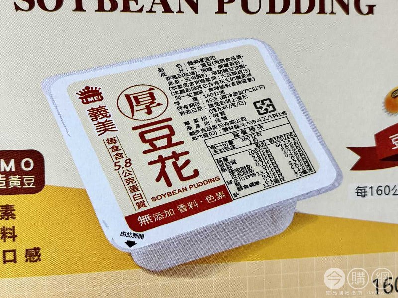 新品完整情報 