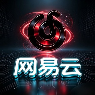 Telegram profile photo for 三角洲【网易云内核】通知频道