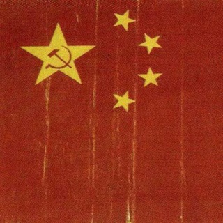 🇨🇳This is China🇨🇳 Telegram Group Link