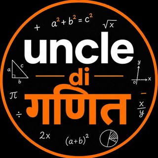 🧮 सरल गणित / Reasoning - ShareChat