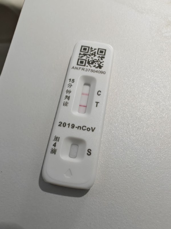 #还是阳了#不是我其实是我太太阳了！前面那么久，我俩一直没事，最严重的阶段，我俩还在嘀咕，怎么还没阳，还没阳