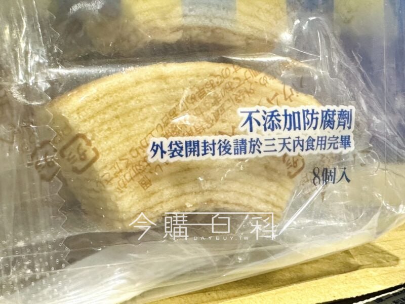 新品情報看這裡 