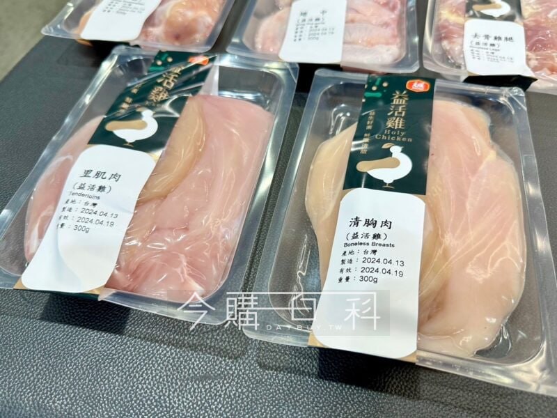 特展情報看這裡 