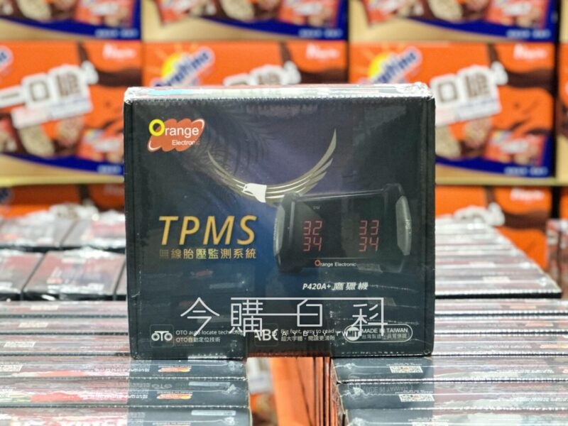 黑五看到的特價，這個折900元優惠超多，幾乎是75折了ORANGE 無線胎壓監測系統 P420A+安全無價，針對沒有胎壓偵測的早期車款，可以趁黑五至輪胎中心加裝這種胎壓監測系統，另外也有推出可對應各家原廠胎壓的Orange傳感器，有時候開在路上真的都是運氣，上次就是被一根超小的釘子刺到，還好車子提醒有馬上處理，不然都要北上了😨黑五看到的特價，這個折900元優惠超多，幾乎是75折了ORANGE 無線胎壓監測系統 P420A+安全無價，針對沒有胎壓偵測的早期車款，可以趁黑五至輪胎中心加裝這種胎壓監測系統，另外也有推出可對應各家原廠胎壓的Orange傳感器，有時候開在路上真的都是運氣，上次就是被一根超小的釘子刺到，還好車子提醒有馬上處理，不然都要北上了😨